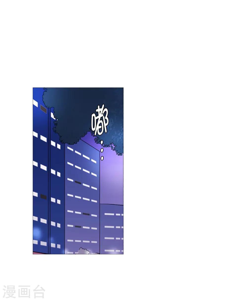 动物灵魂管理局韩漫全集-第54话 家人的关心无删减无遮挡章节图片 