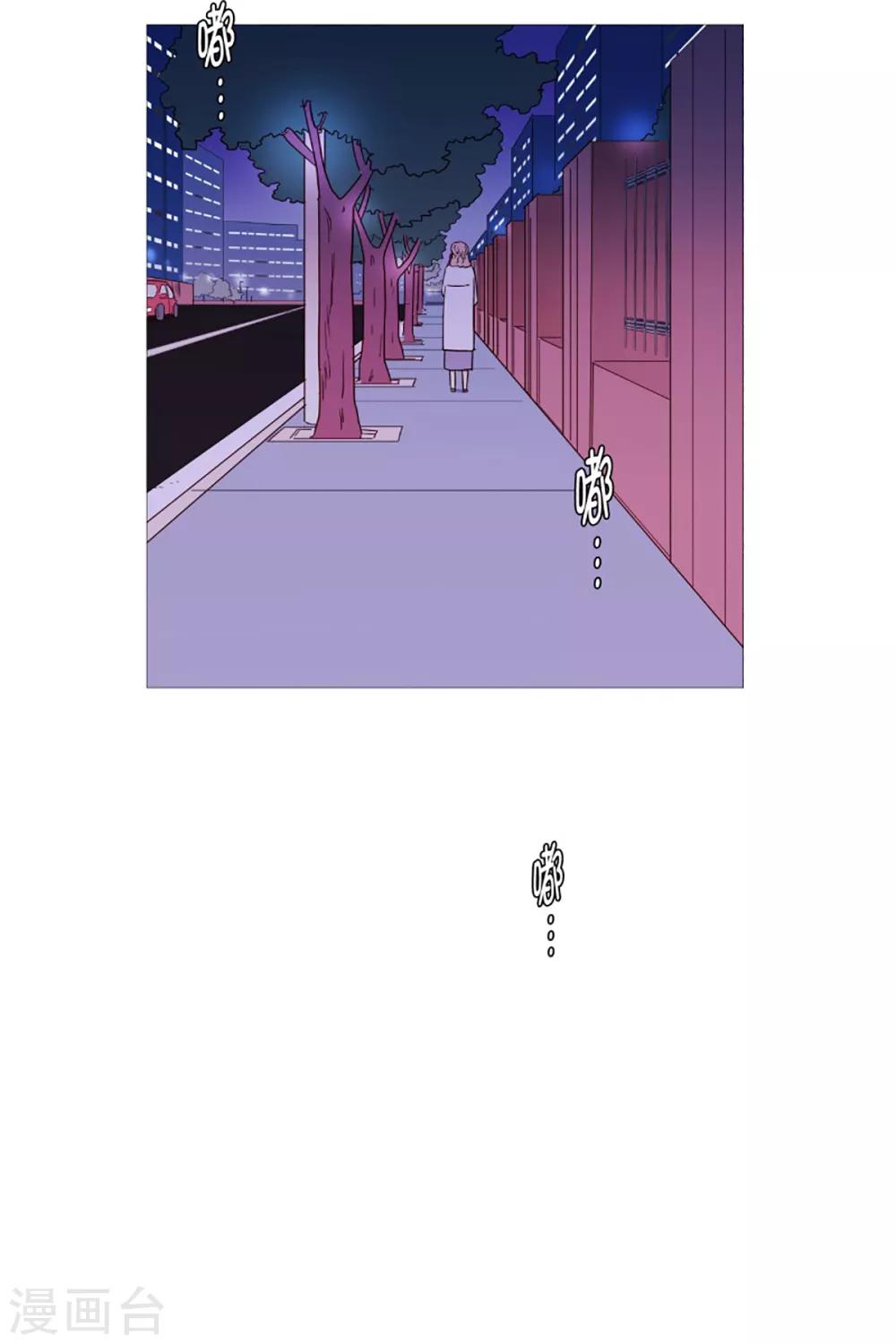 动物灵魂管理局韩漫全集-第54话 家人的关心无删减无遮挡章节图片 