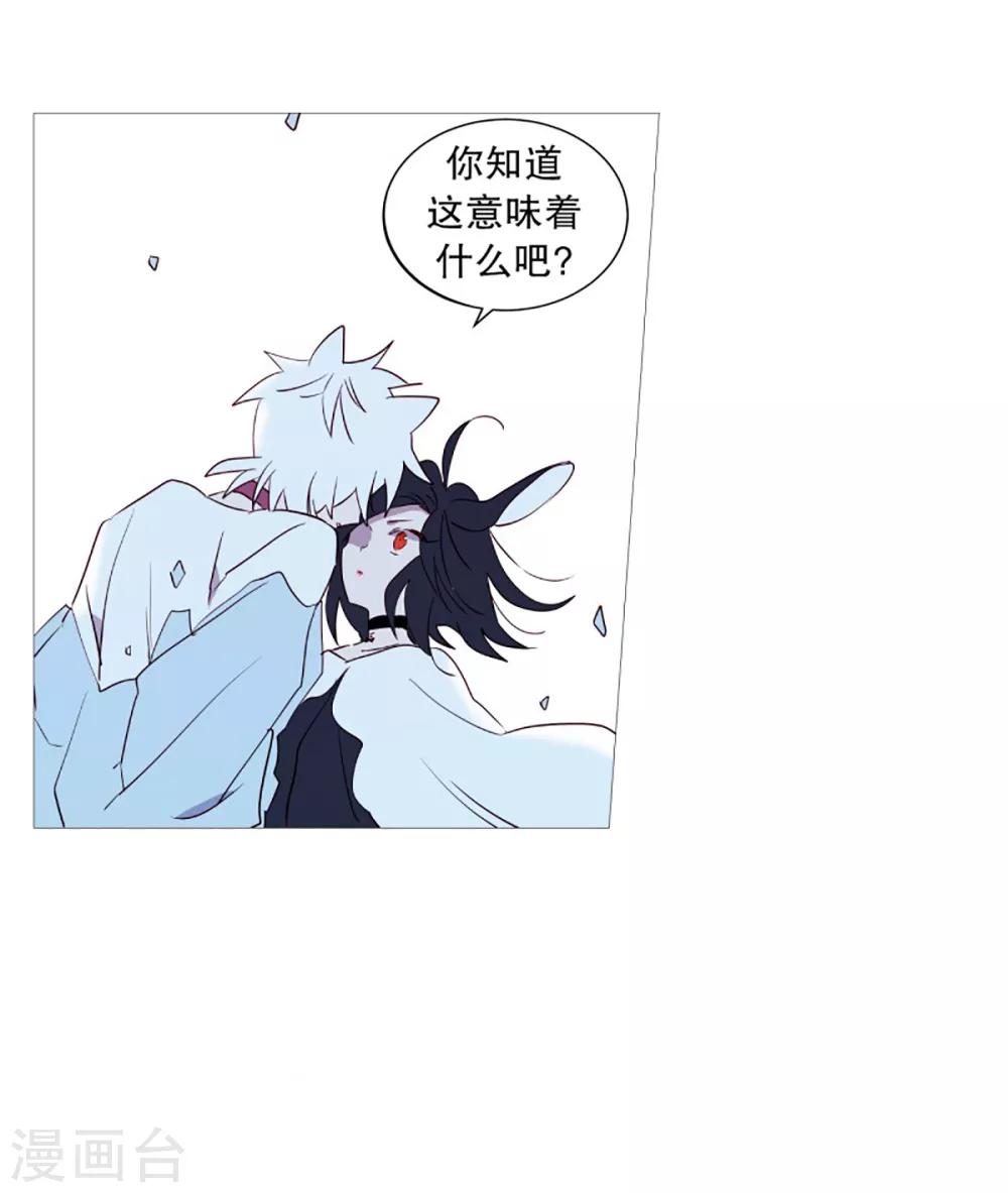 动物灵魂管理局韩漫全集-第54话 家人的关心无删减无遮挡章节图片 