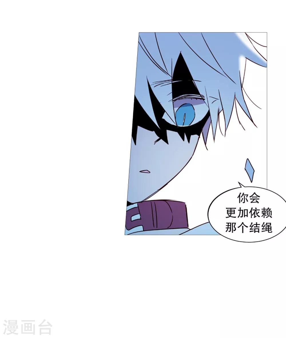 动物灵魂管理局韩漫全集-第54话 家人的关心无删减无遮挡章节图片 