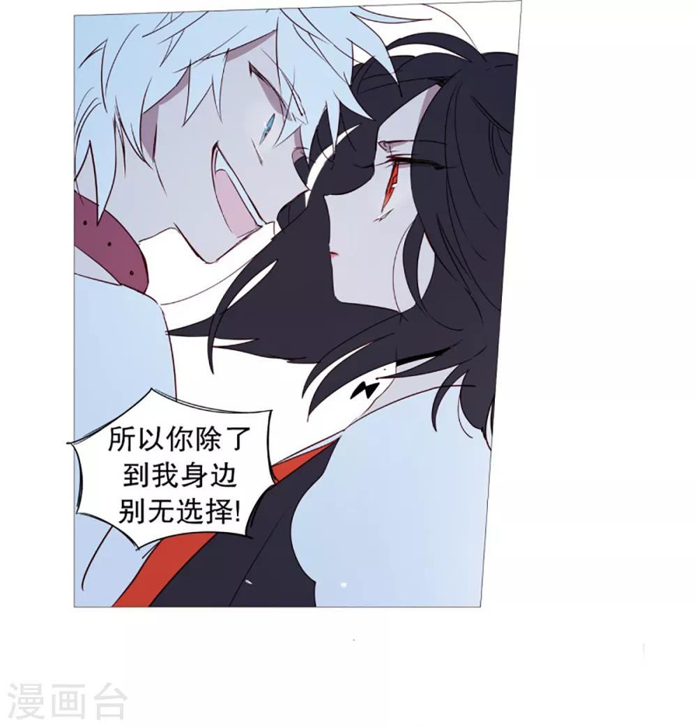 动物灵魂管理局韩漫全集-第54话 家人的关心无删减无遮挡章节图片 