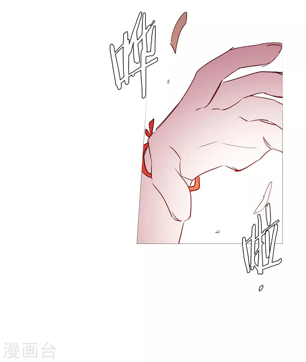 动物灵魂管理局韩漫全集-第54话 家人的关心无删减无遮挡章节图片 