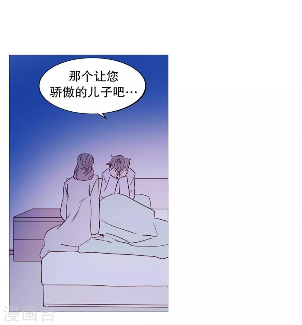 动物灵魂管理局韩漫全集-第55话 母子交流1无删减无遮挡章节图片 