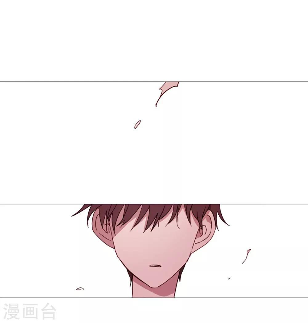 动物灵魂管理局韩漫全集-第55话 母子交流1无删减无遮挡章节图片 
