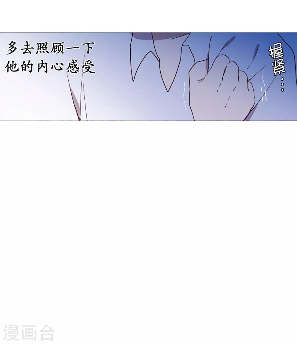 动物灵魂管理局韩漫全集-第56话 母子交流2无删减无遮挡章节图片 