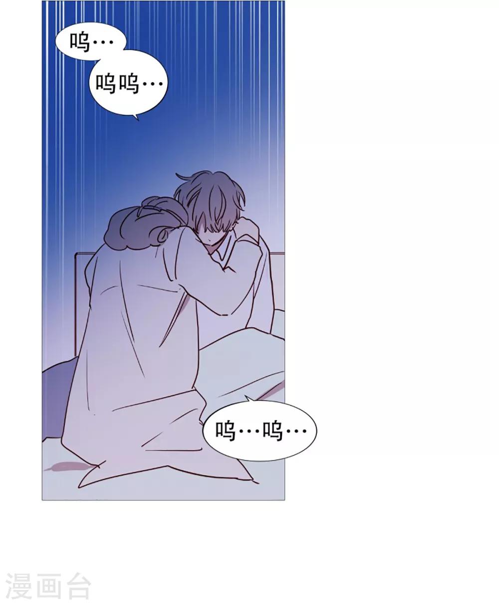 动物灵魂管理局韩漫全集-第56话 母子交流2无删减无遮挡章节图片 
