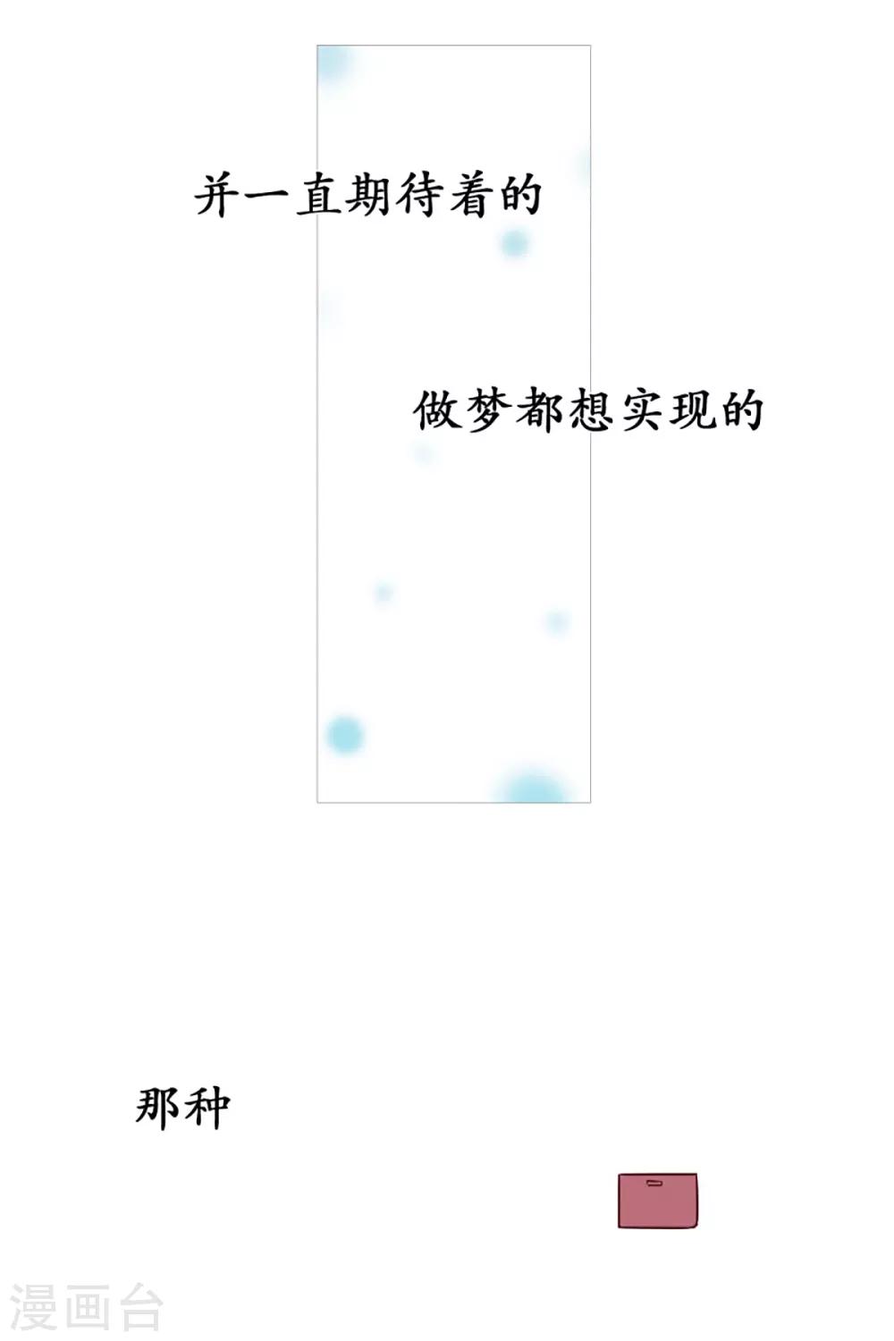 动物灵魂管理局韩漫全集-第56话 母子交流2无删减无遮挡章节图片 