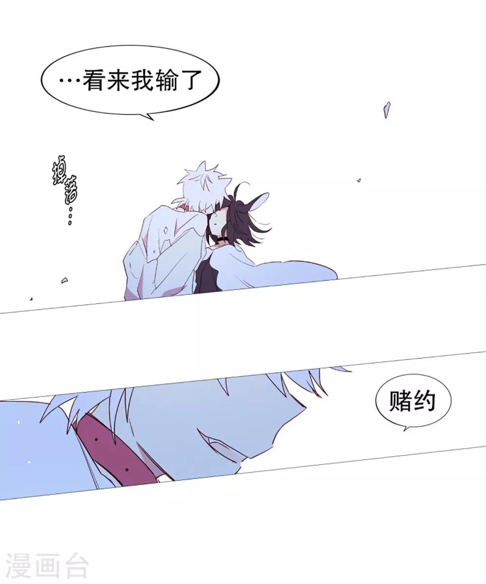 动物灵魂管理局韩漫全集-第56话 母子交流2无删减无遮挡章节图片 