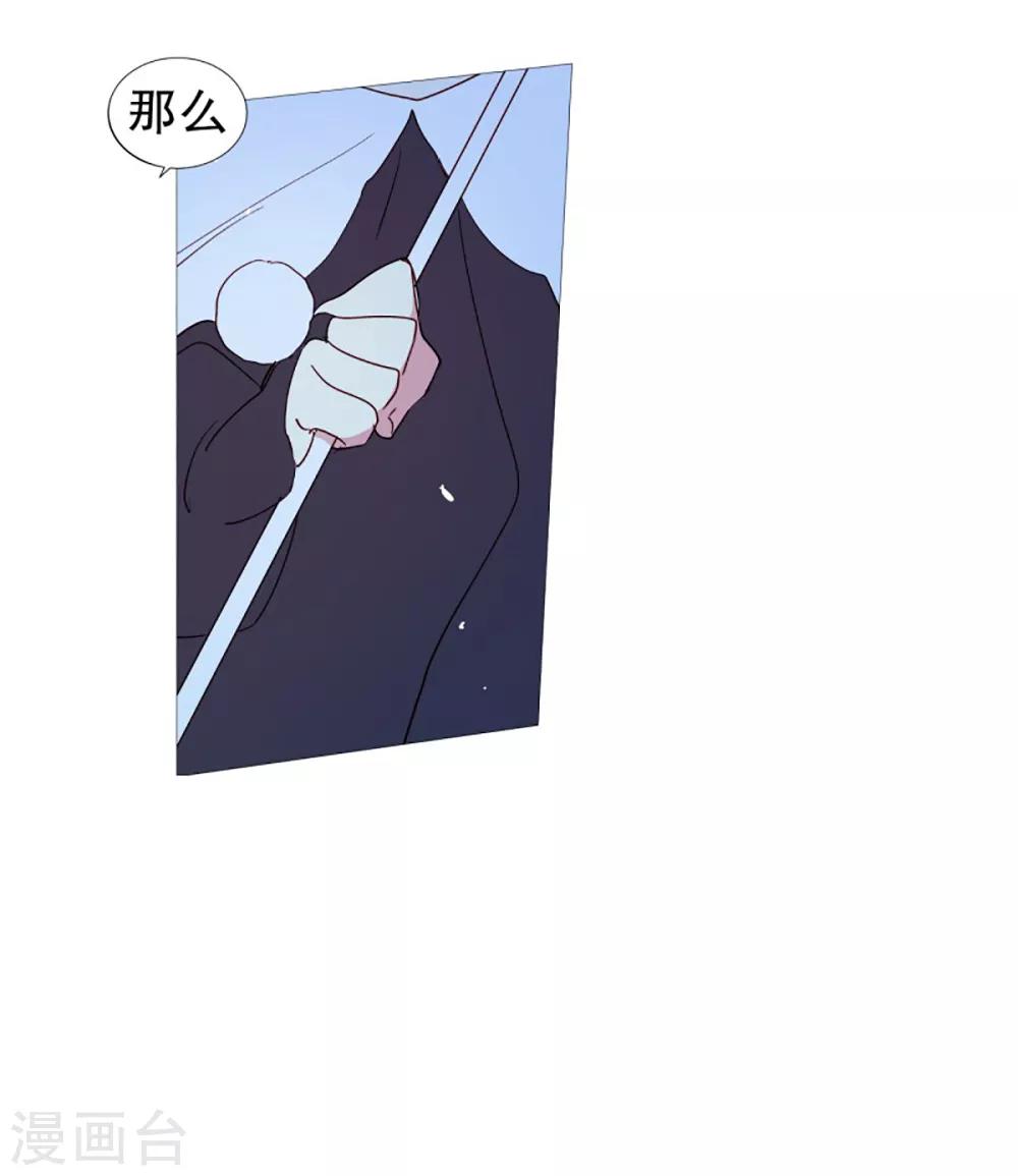 动物灵魂管理局韩漫全集-第56话 母子交流2无删减无遮挡章节图片 