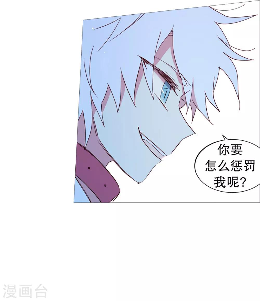 动物灵魂管理局韩漫全集-第56话 母子交流2无删减无遮挡章节图片 