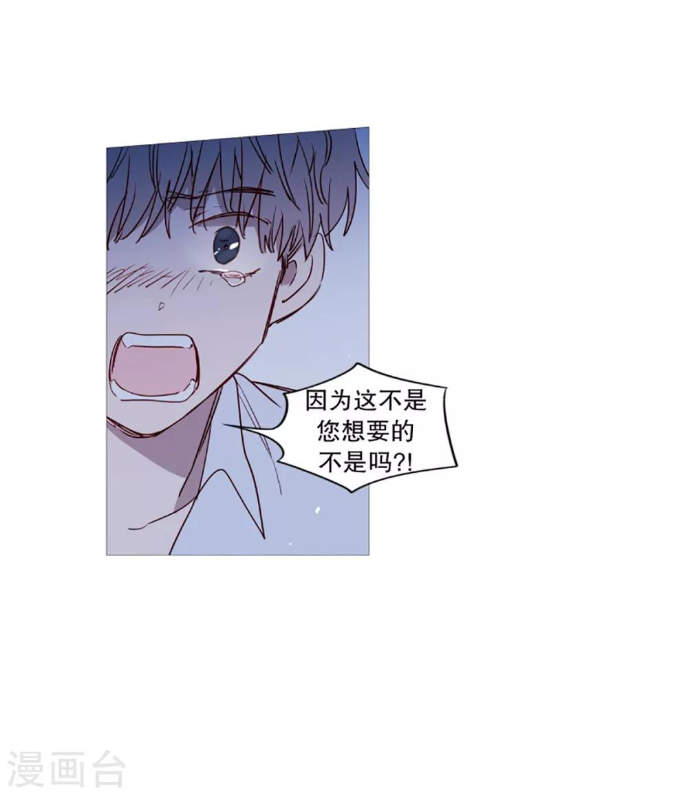 动物灵魂管理局韩漫全集-第56话 母子交流2无删减无遮挡章节图片 