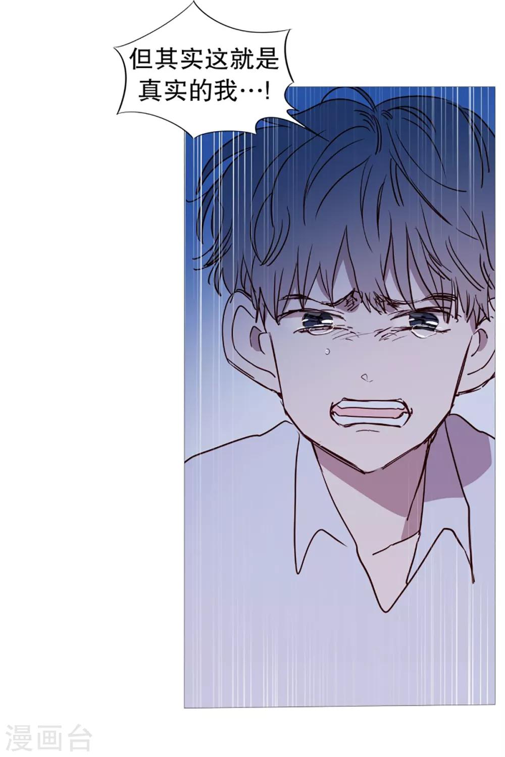 动物灵魂管理局韩漫全集-第56话 母子交流2无删减无遮挡章节图片 