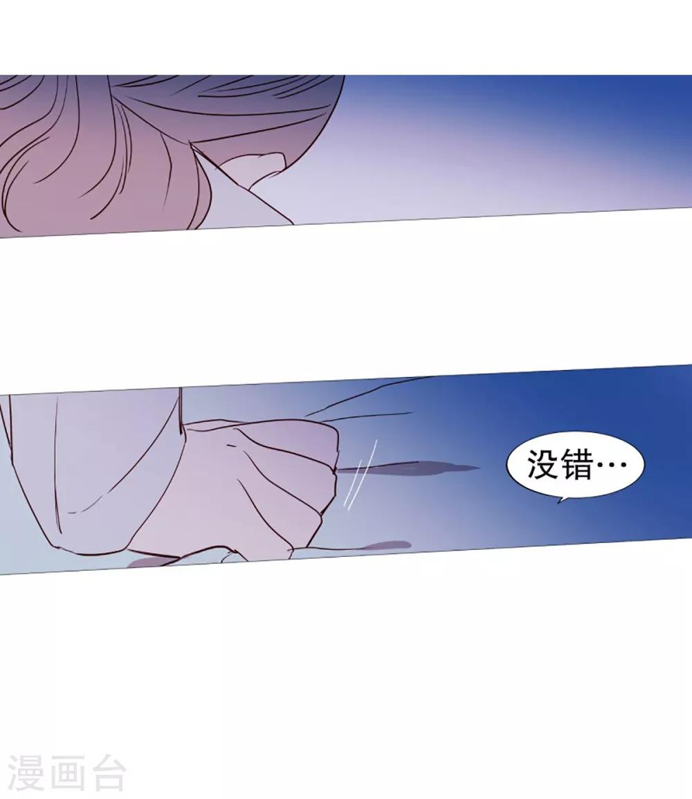 动物灵魂管理局韩漫全集-第56话 母子交流2无删减无遮挡章节图片 
