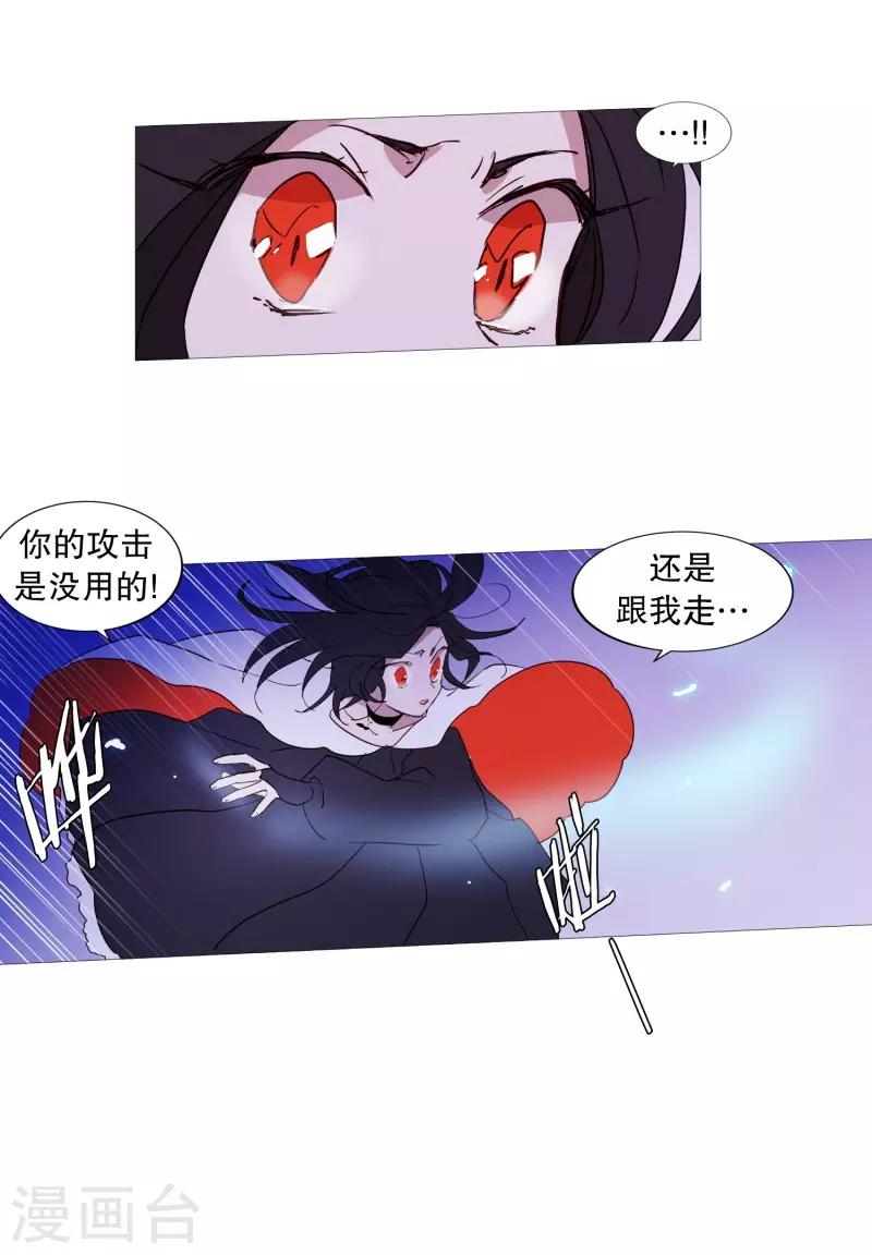 动物灵魂管理局韩漫全集-第58话 白犬的内心世界1无删减无遮挡章节图片 
