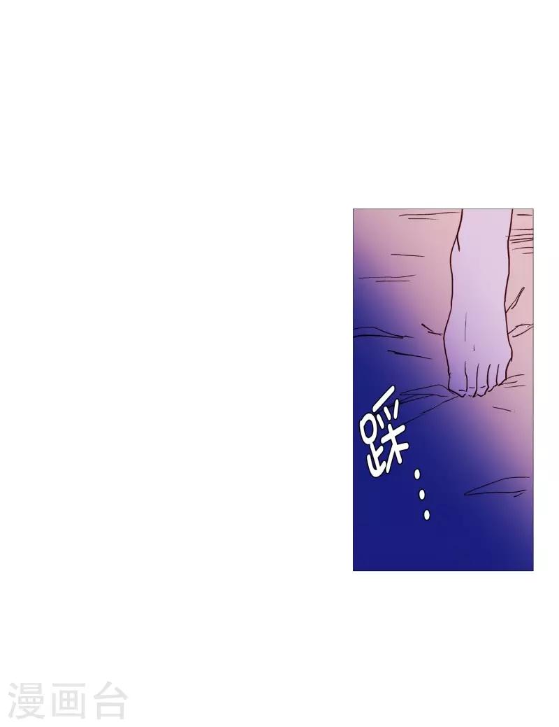 动物灵魂管理局韩漫全集-第58话 白犬的内心世界1无删减无遮挡章节图片 