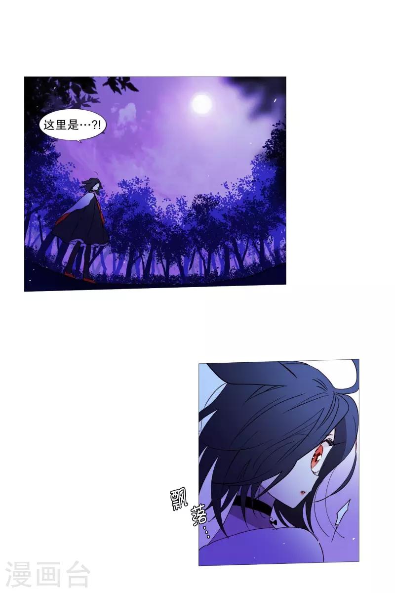 动物灵魂管理局韩漫全集-第58话 白犬的内心世界1无删减无遮挡章节图片 