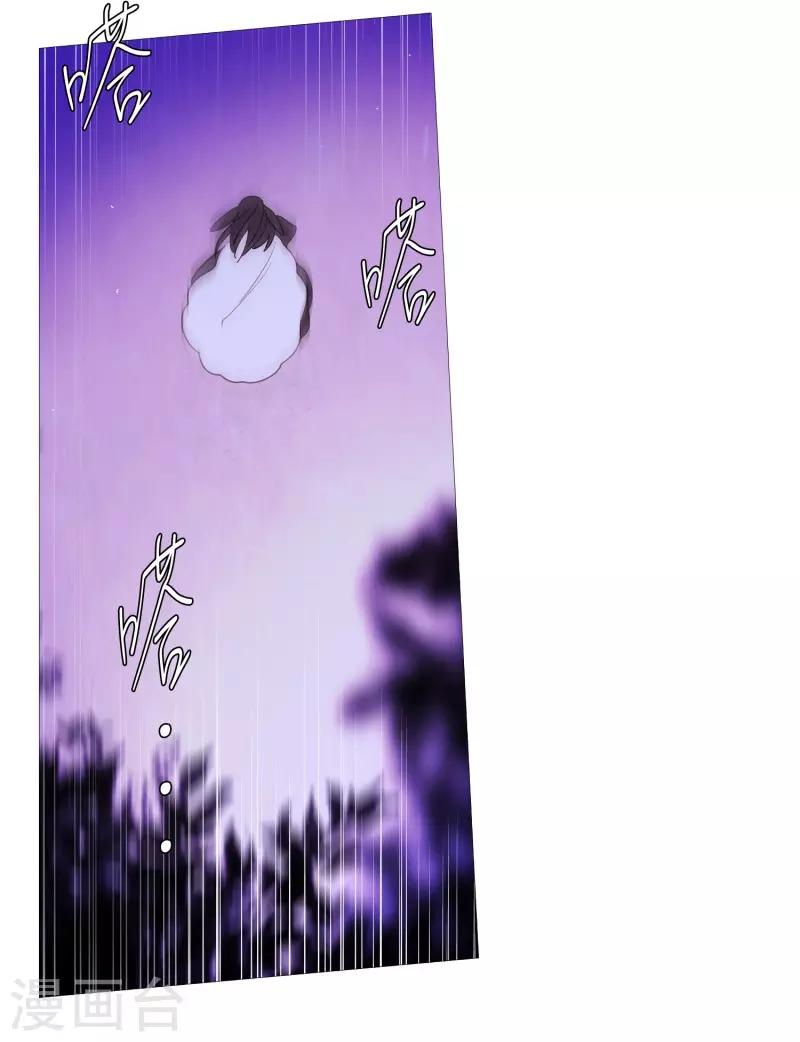 动物灵魂管理局韩漫全集-第59话 白犬的内心世界2无删减无遮挡章节图片 