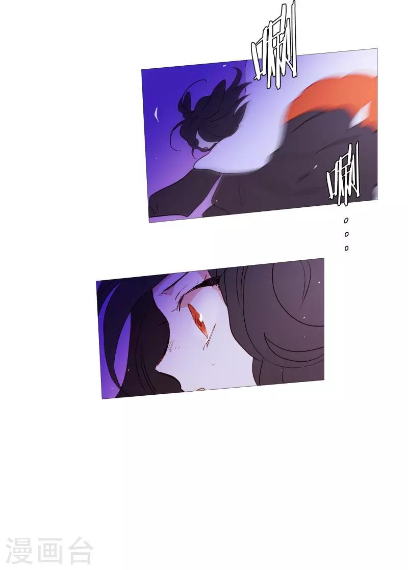 动物灵魂管理局韩漫全集-第59话 白犬的内心世界2无删减无遮挡章节图片 
