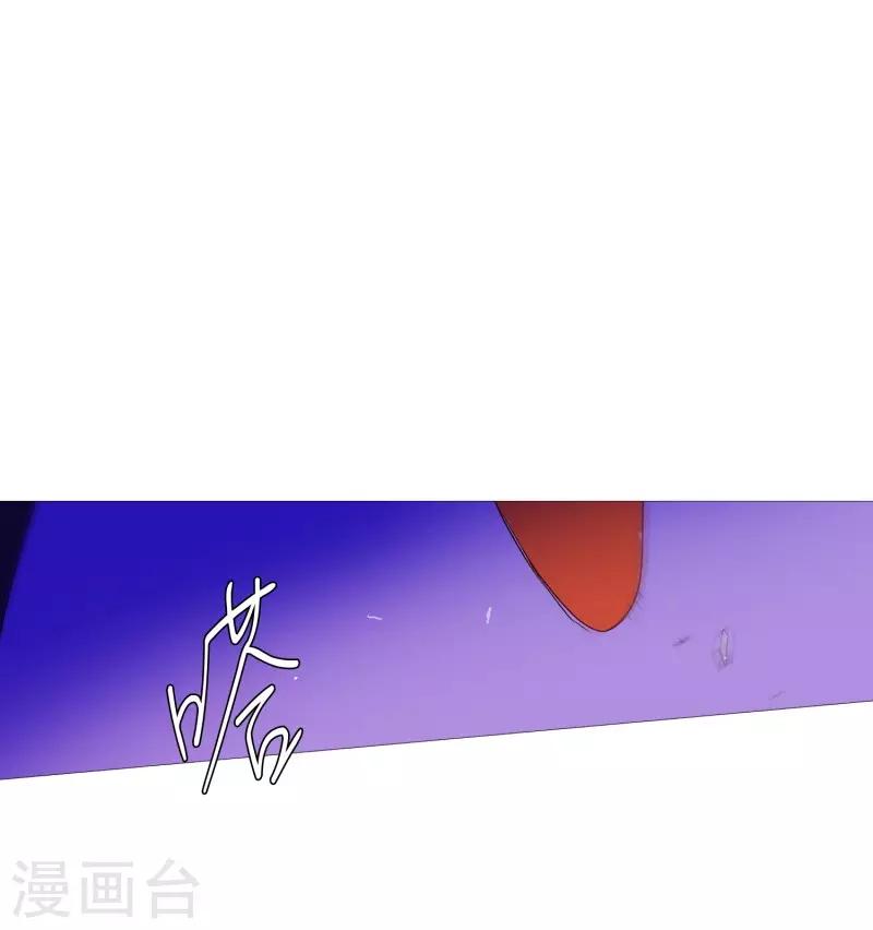 动物灵魂管理局韩漫全集-第59话 白犬的内心世界2无删减无遮挡章节图片 