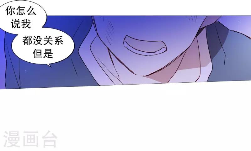 动物灵魂管理局韩漫全集-第60话 白犬的内心世界3无删减无遮挡章节图片 