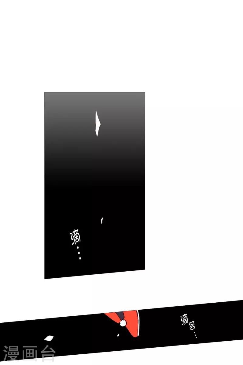 动物灵魂管理局韩漫全集-第60话 白犬的内心世界3无删减无遮挡章节图片 