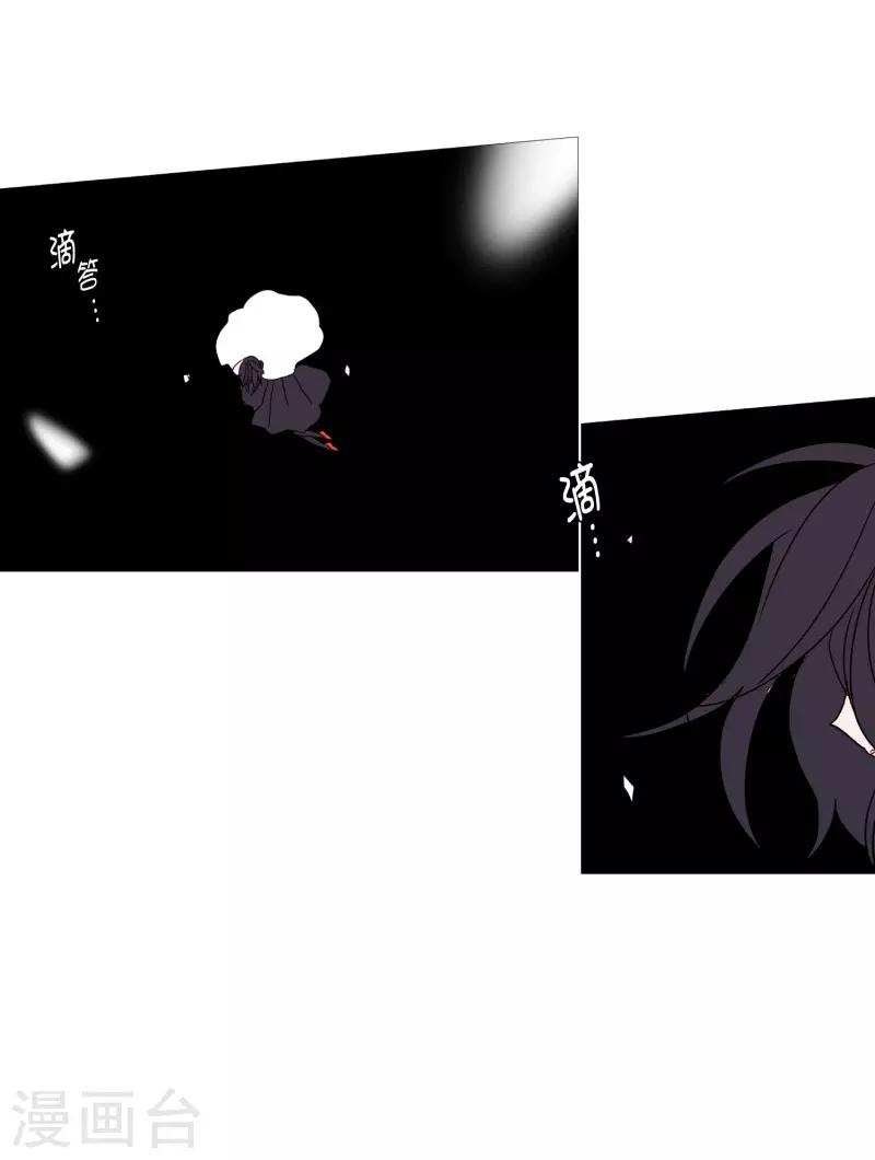 动物灵魂管理局韩漫全集-第60话 白犬的内心世界3无删减无遮挡章节图片 