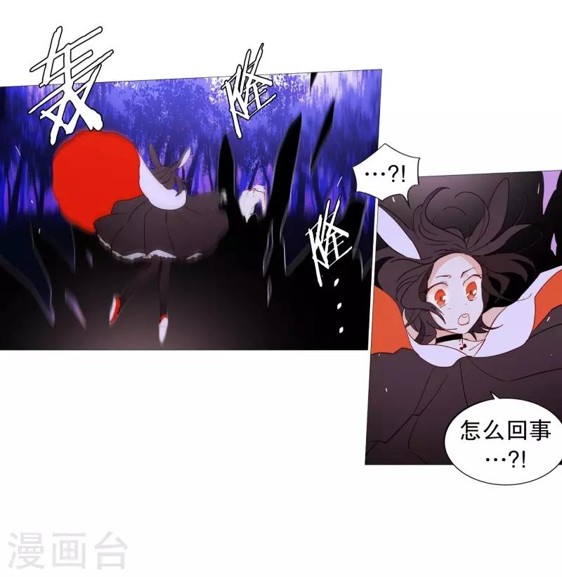 动物灵魂管理局韩漫全集-第60话 白犬的内心世界3无删减无遮挡章节图片 