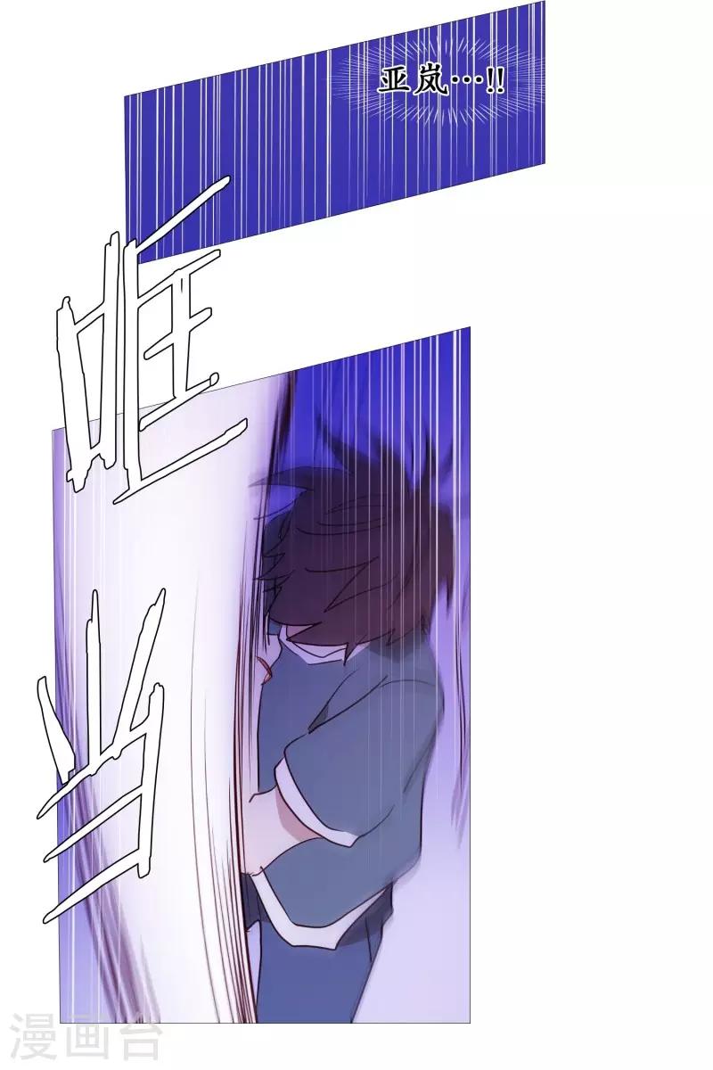 动物灵魂管理局韩漫全集-第60话 白犬的内心世界3无删减无遮挡章节图片 