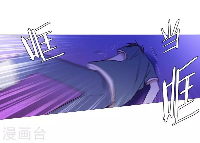 动物灵魂管理局韩漫全集-第60话 白犬的内心世界3无删减无遮挡章节图片 