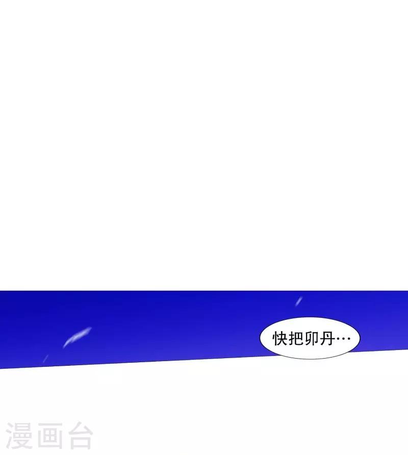 动物灵魂管理局韩漫全集-第61话 存在的意义无删减无遮挡章节图片 