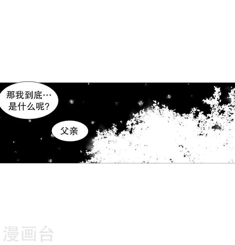 动物灵魂管理局韩漫全集-第61话 存在的意义无删减无遮挡章节图片 