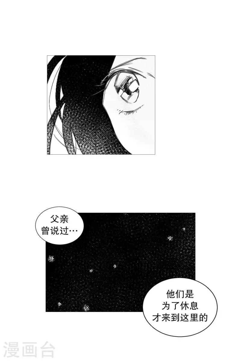 动物灵魂管理局韩漫全集-第61话 存在的意义无删减无遮挡章节图片 