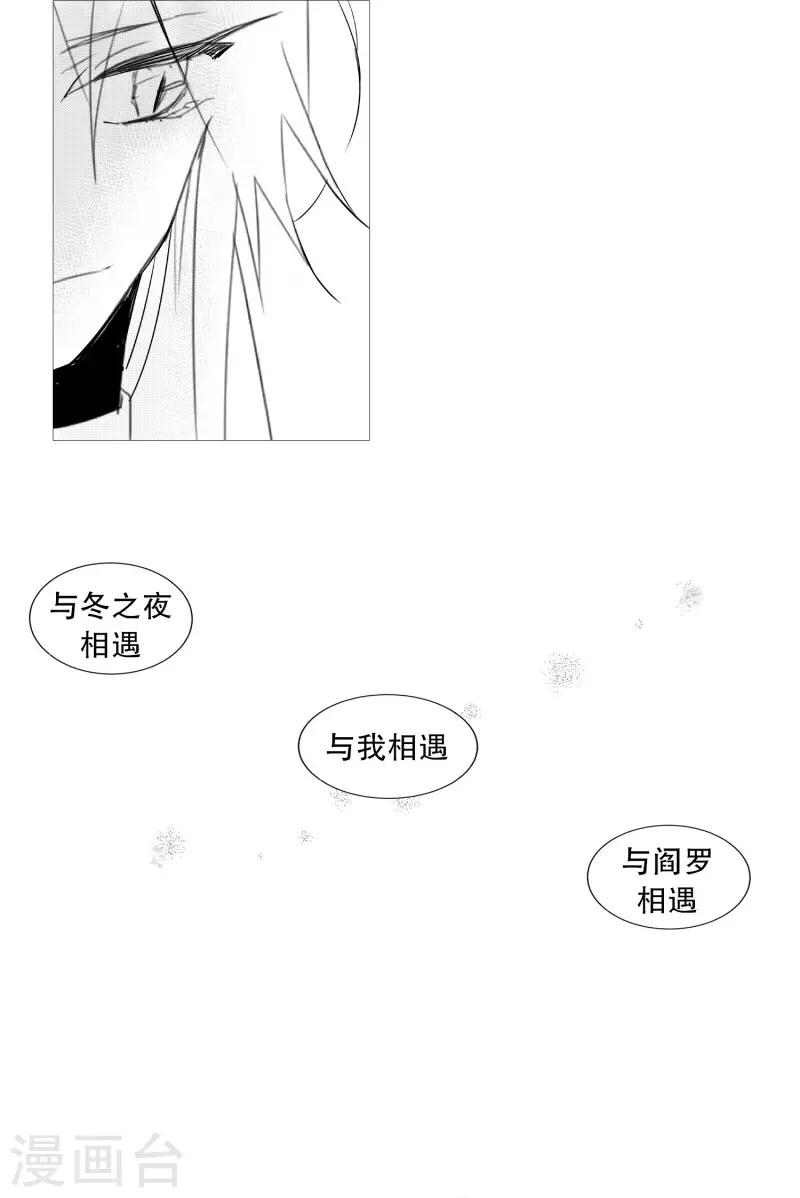 动物灵魂管理局韩漫全集-第61话 存在的意义无删减无遮挡章节图片 