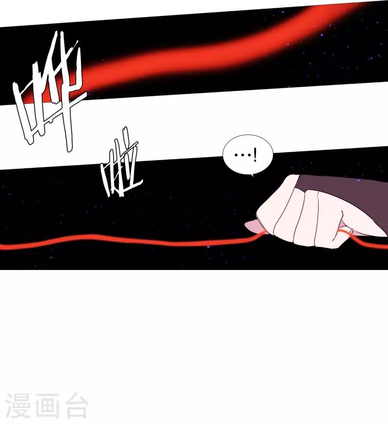 动物灵魂管理局韩漫全集-第62话 紫灵出现无删减无遮挡章节图片 