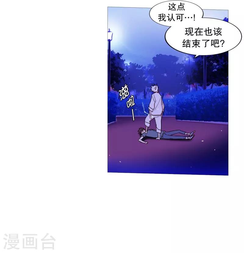 动物灵魂管理局韩漫全集-第62话 紫灵出现无删减无遮挡章节图片 