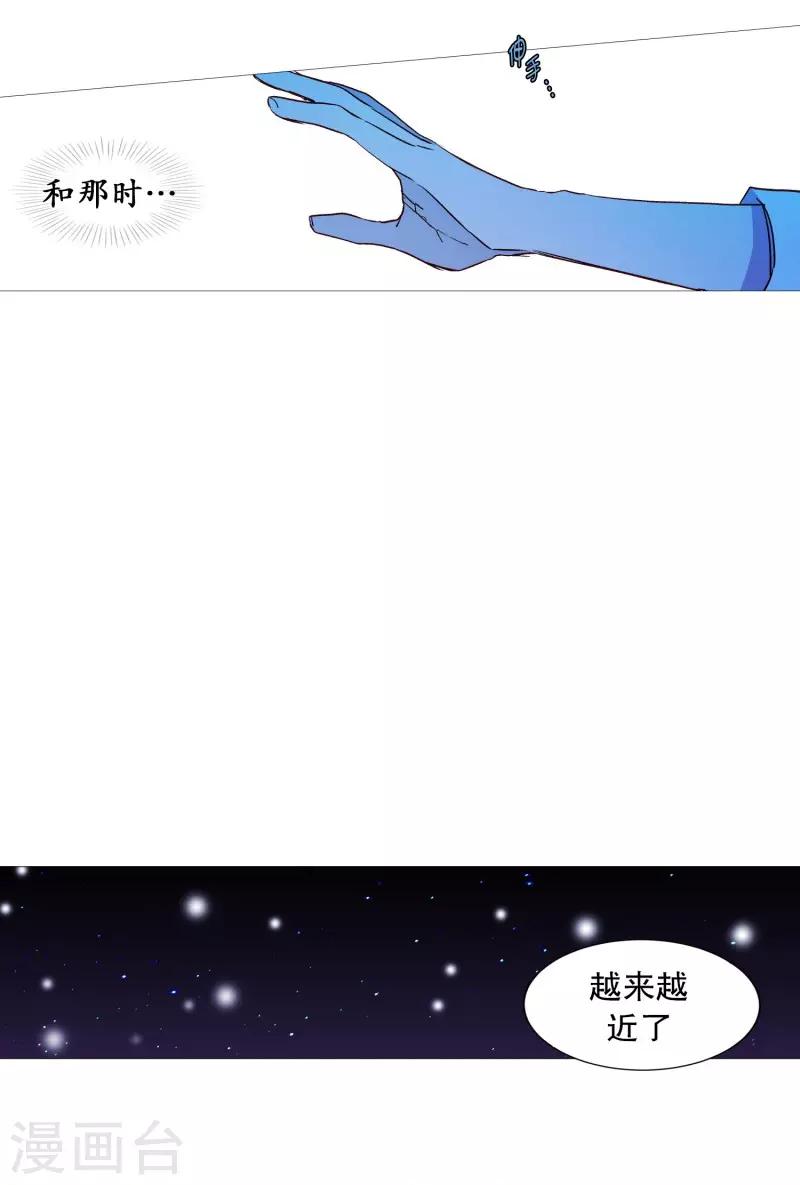 动物灵魂管理局韩漫全集-第62话 紫灵出现无删减无遮挡章节图片 