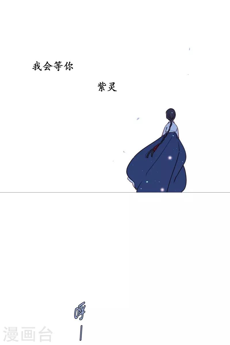 动物灵魂管理局韩漫全集-第62话 紫灵出现无删减无遮挡章节图片 