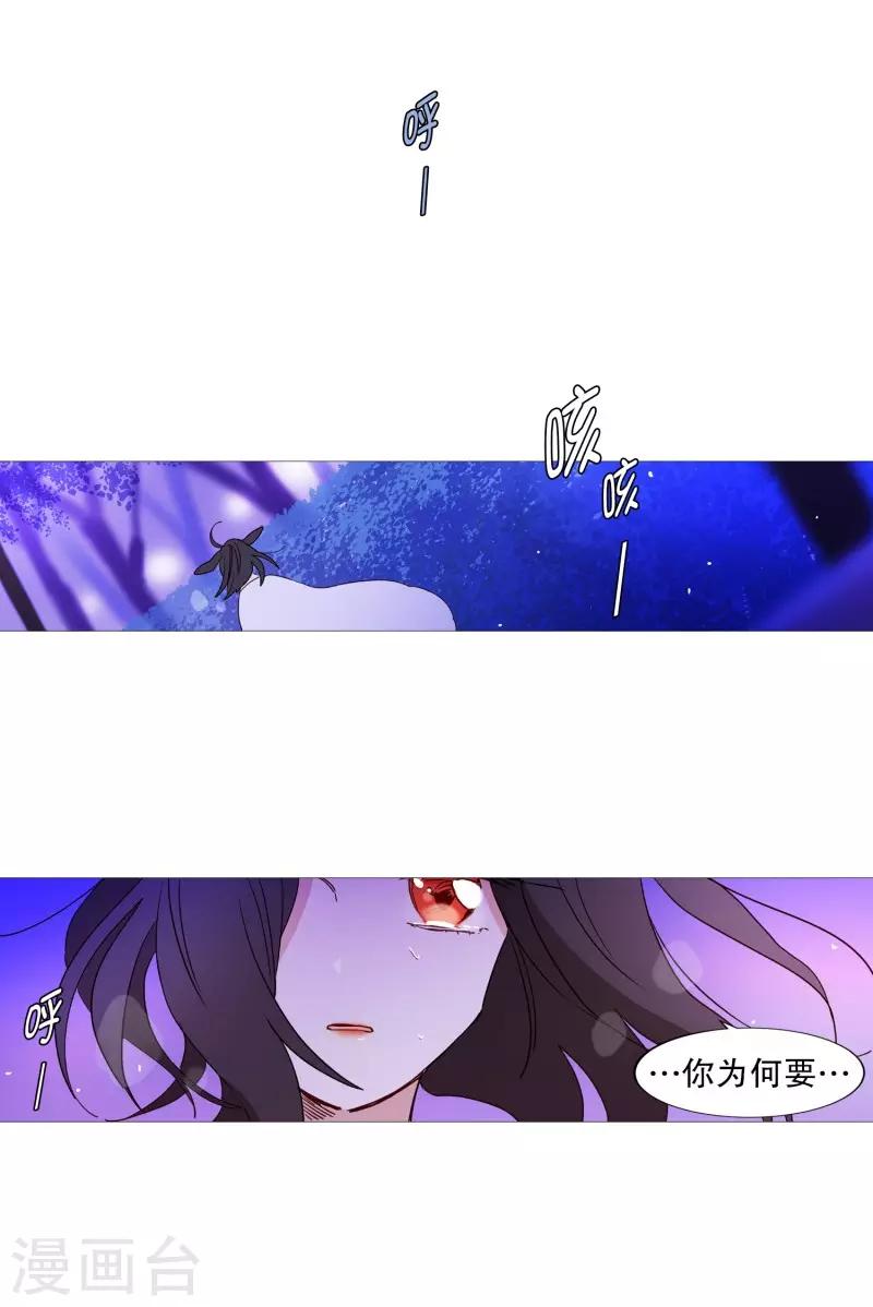 动物灵魂管理局韩漫全集-第62话 紫灵出现无删减无遮挡章节图片 