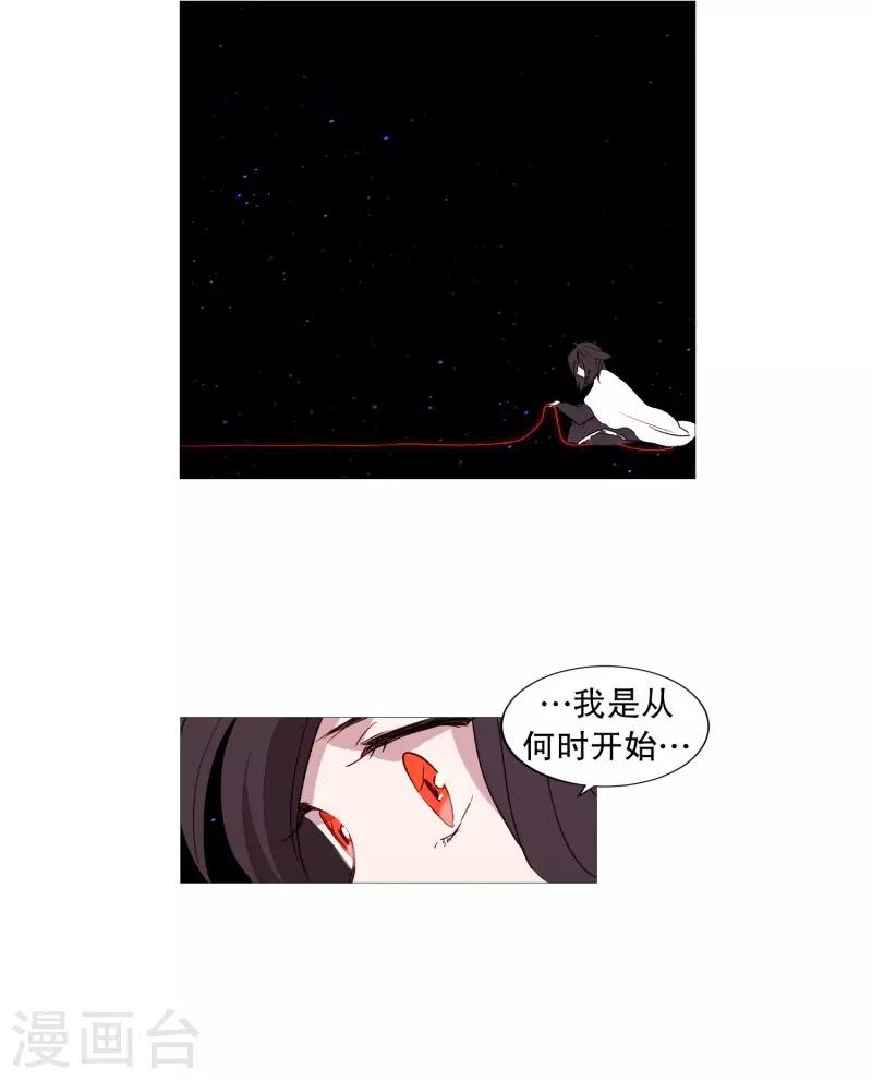 动物灵魂管理局韩漫全集-第62话 紫灵出现无删减无遮挡章节图片 