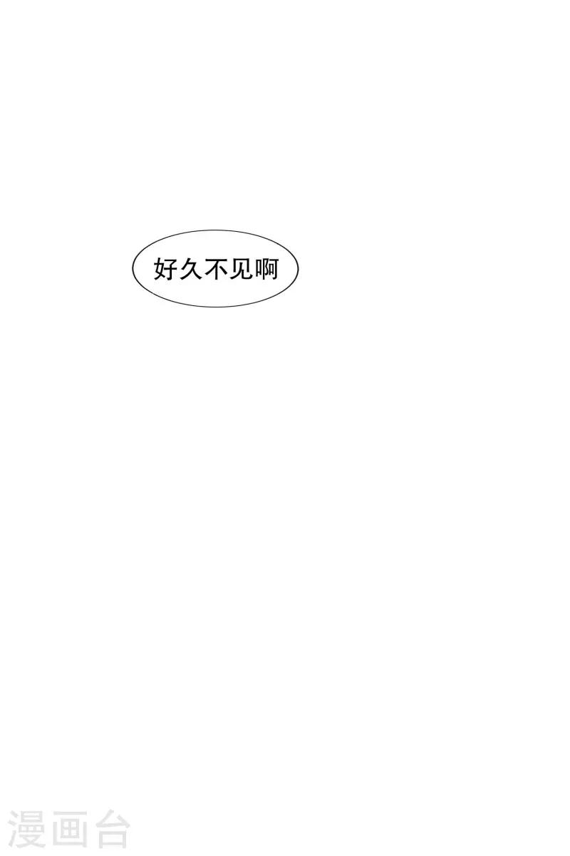 动物灵魂管理局韩漫全集-第62话 紫灵出现无删减无遮挡章节图片 