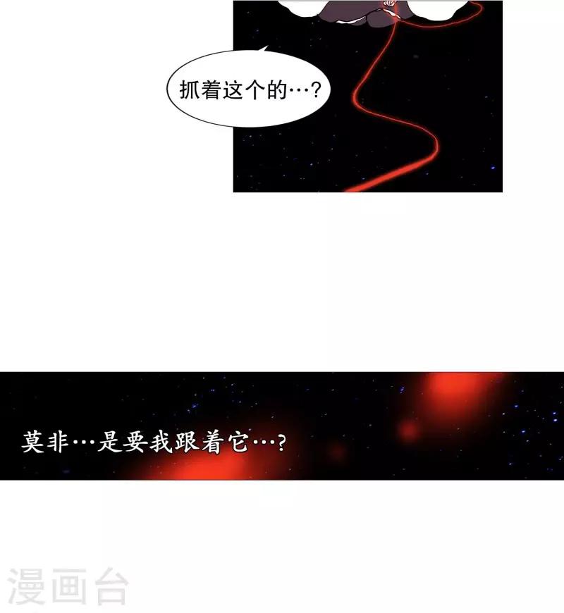动物灵魂管理局韩漫全集-第62话 紫灵出现无删减无遮挡章节图片 