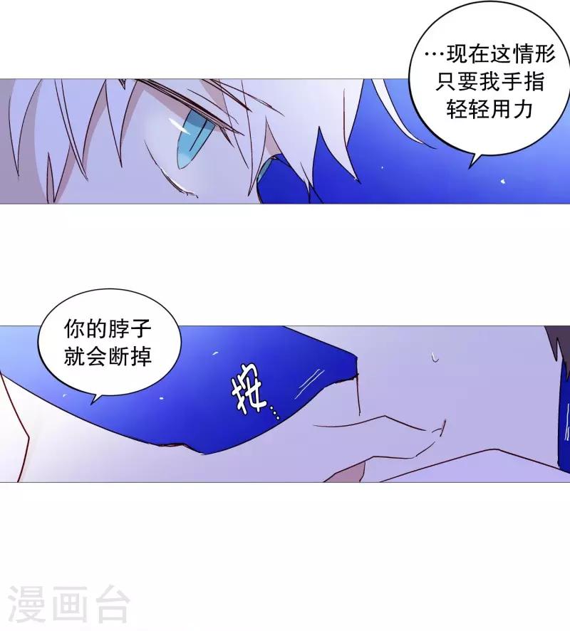 动物灵魂管理局韩漫全集-第62话 紫灵出现无删减无遮挡章节图片 