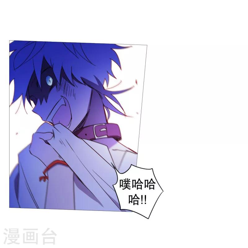 动物灵魂管理局韩漫全集-第62话 紫灵出现无删减无遮挡章节图片 