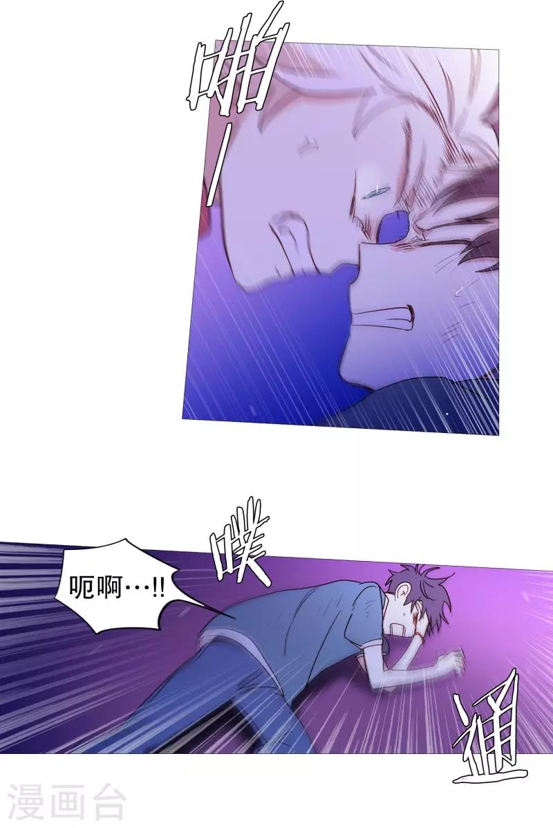 动物灵魂管理局韩漫全集-第62话 紫灵出现无删减无遮挡章节图片 