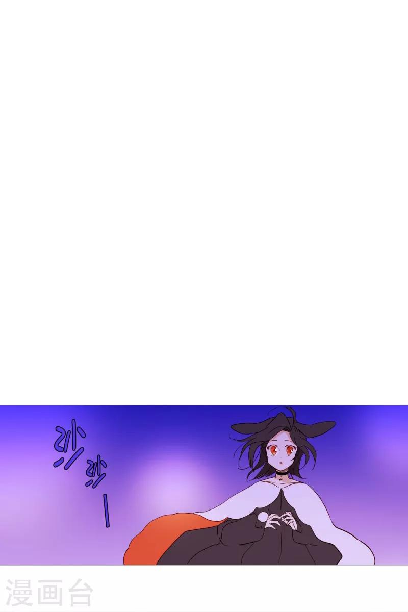 动物灵魂管理局韩漫全集-第63话 彼此的问候无删减无遮挡章节图片 
