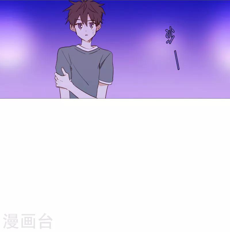 动物灵魂管理局韩漫全集-第63话 彼此的问候无删减无遮挡章节图片 