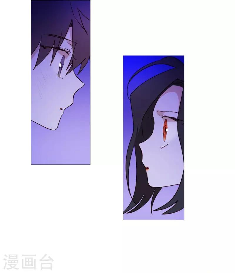 动物灵魂管理局韩漫全集-第63话 彼此的问候无删减无遮挡章节图片 