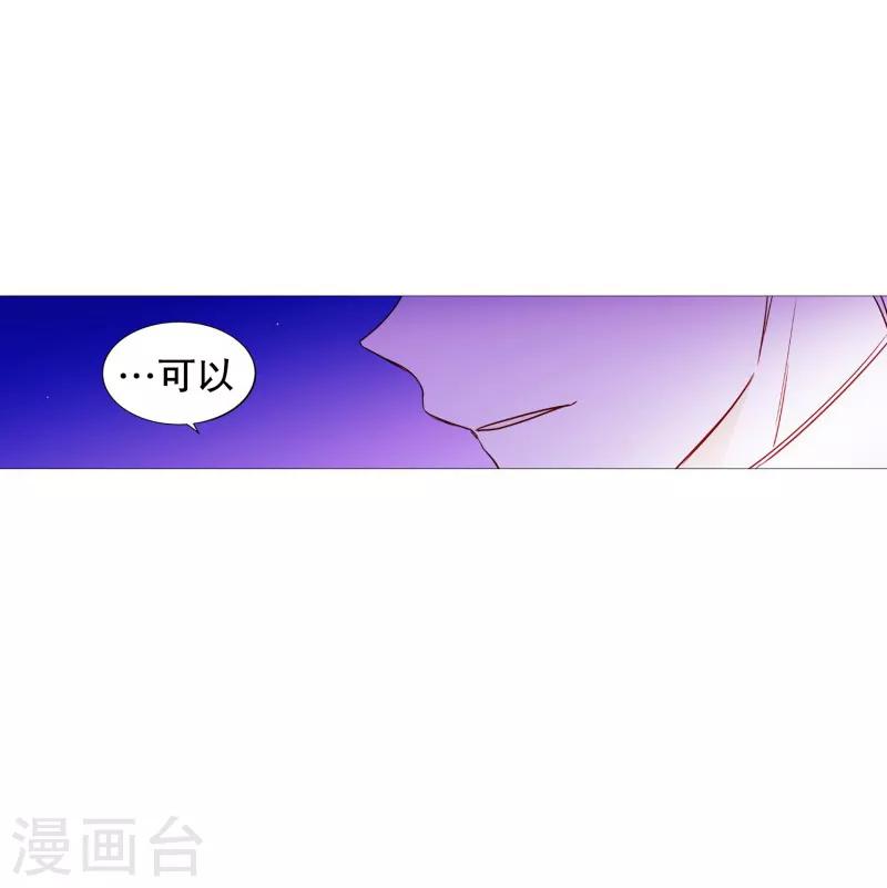 动物灵魂管理局韩漫全集-第63话 彼此的问候无删减无遮挡章节图片 