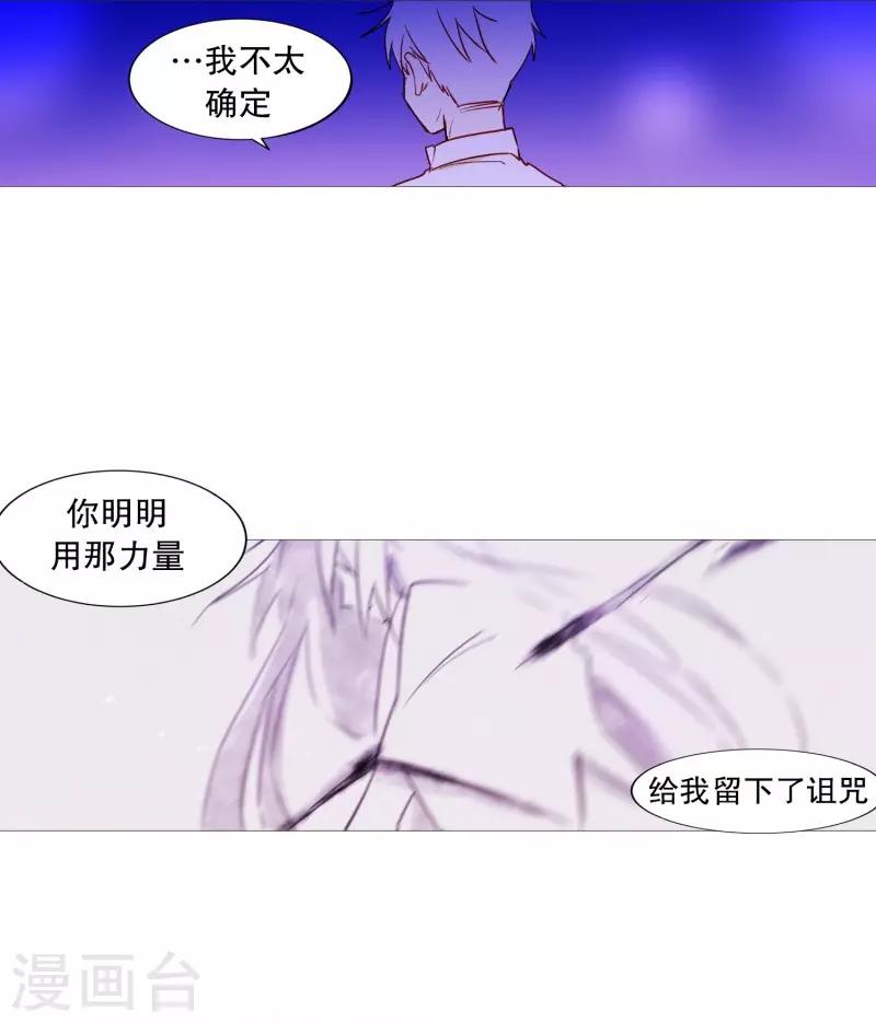 动物灵魂管理局韩漫全集-第64话 曾经的白犬无删减无遮挡章节图片 