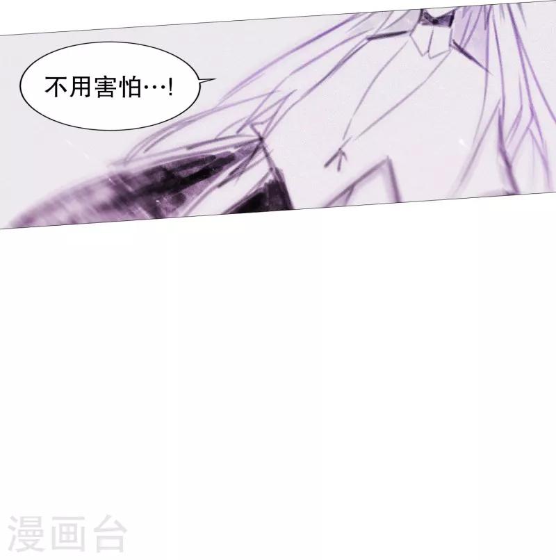 动物灵魂管理局韩漫全集-第64话 曾经的白犬无删减无遮挡章节图片 
